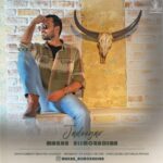 دانلود آهنگ ماکان علیمرادیان جادوگر